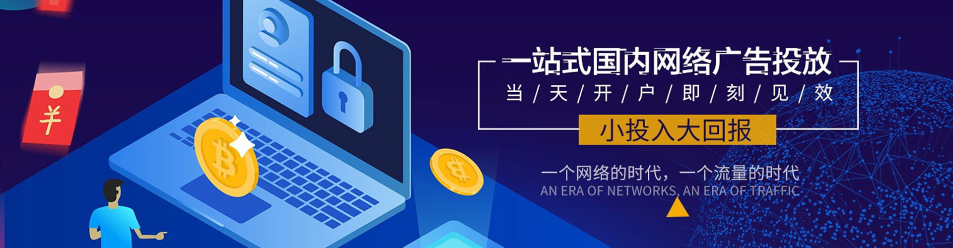 祁阳信息流优化