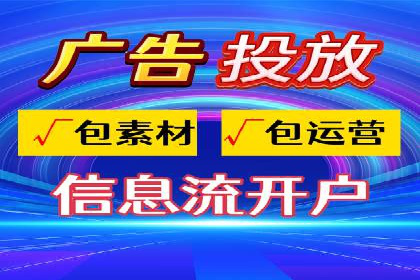 案例解析：SEM代运营机构助力企业品牌塑造